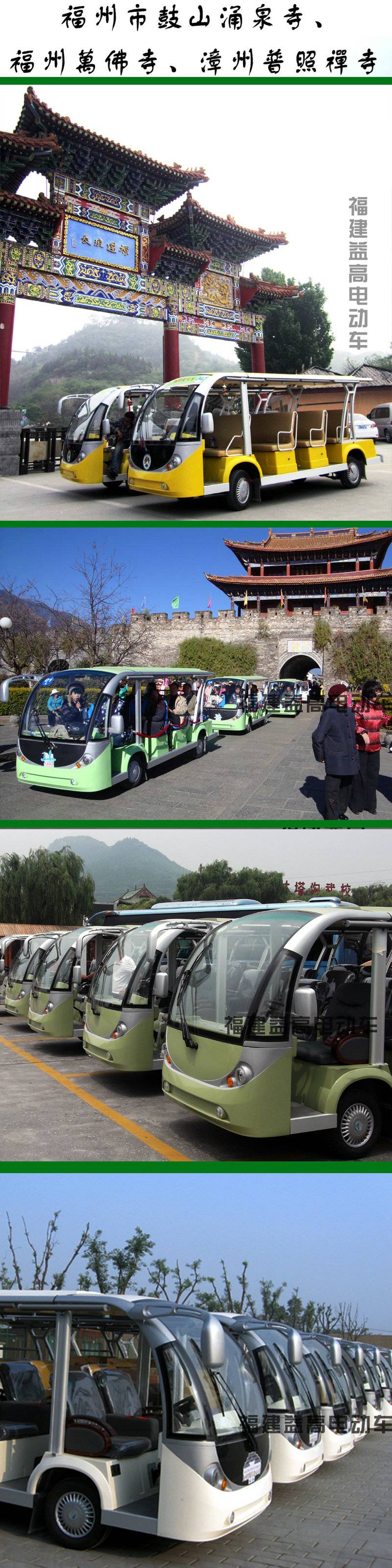 7、福建益高寺院總圖 （寺院單位）_副本.jpg